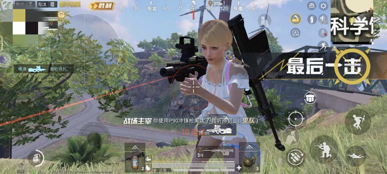 和平精英外挂【独行者】回归