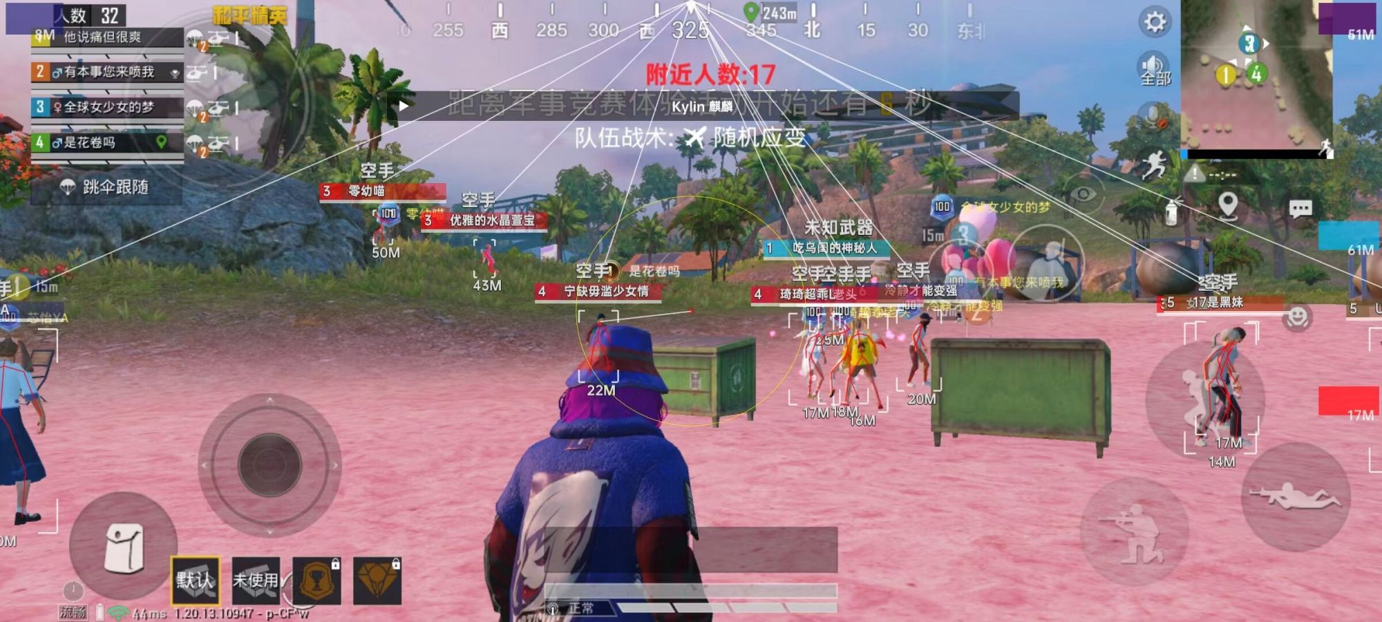如何识别和防范和平精英游戏中的外挂行为