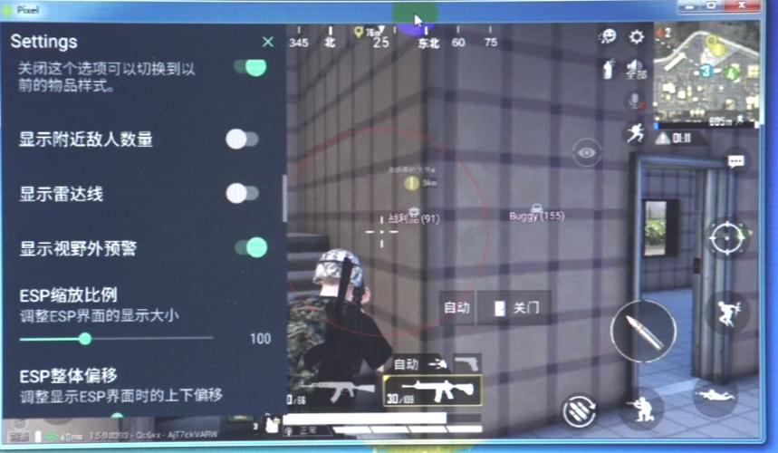 和平精英辅助【火焰鸟直装V6.0终极修复版】射线透视 准星聚点 空投透视 人物变大 显示手持 透视雷达