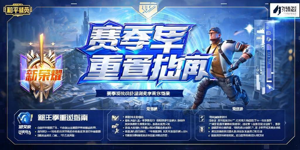 和平精英辅助【火焰鸟直装V6.0终极修复版】射线透视 准星聚点 空投透视 人物变大 显示手持 透视雷达