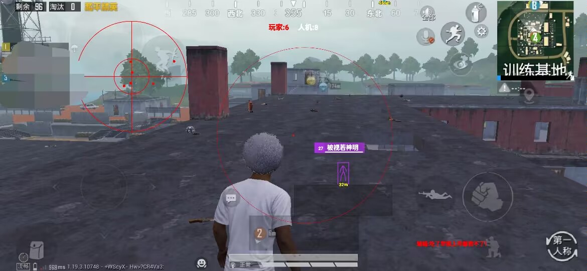 和平精英辅助【快影直装V3.0自瞄稳定版】锁头锁死自瞄 掩体变色 掩体漏打 人物透视 容器直装