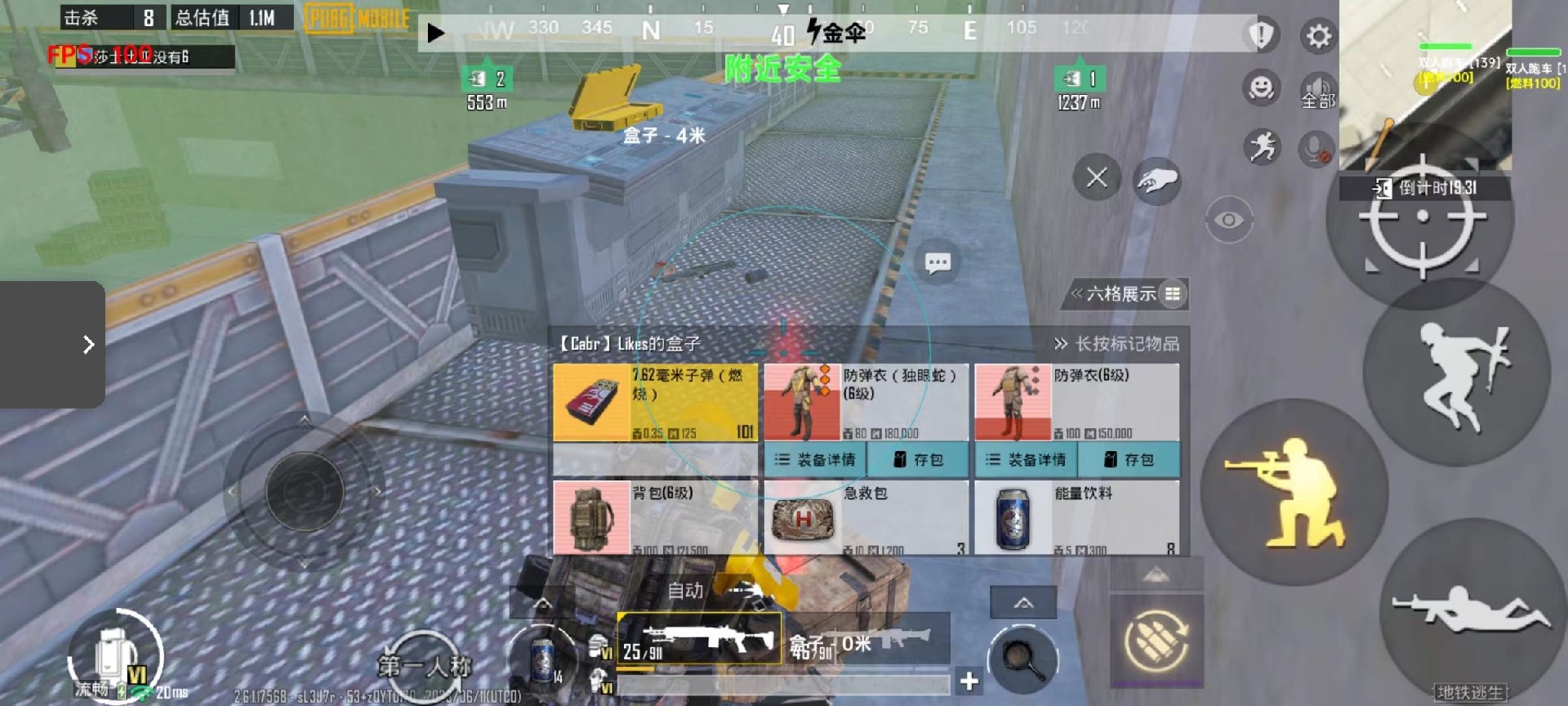 和平透视自瞄辅助器免费版苹果