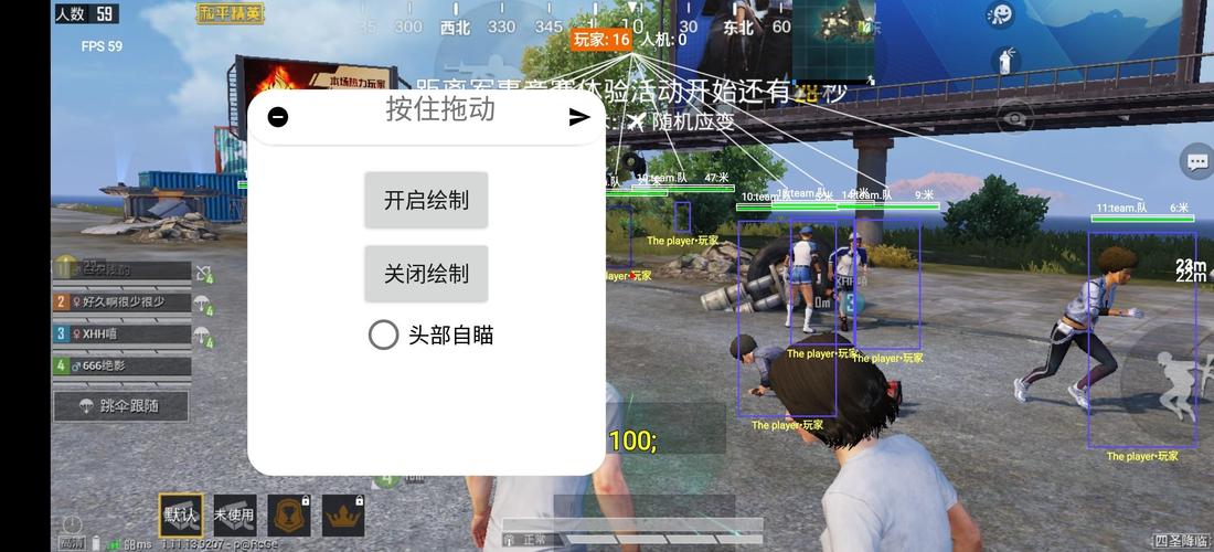 和平精英的小队怎么创建