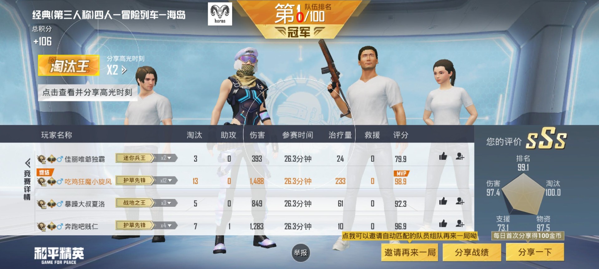 【LK防封端口】【防举报