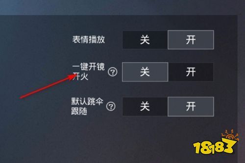 和平精英外挂《速行者》唯一的一款过客户端异常稳定项目稳定无限连打