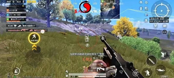 和平精英辅助【兵王】
