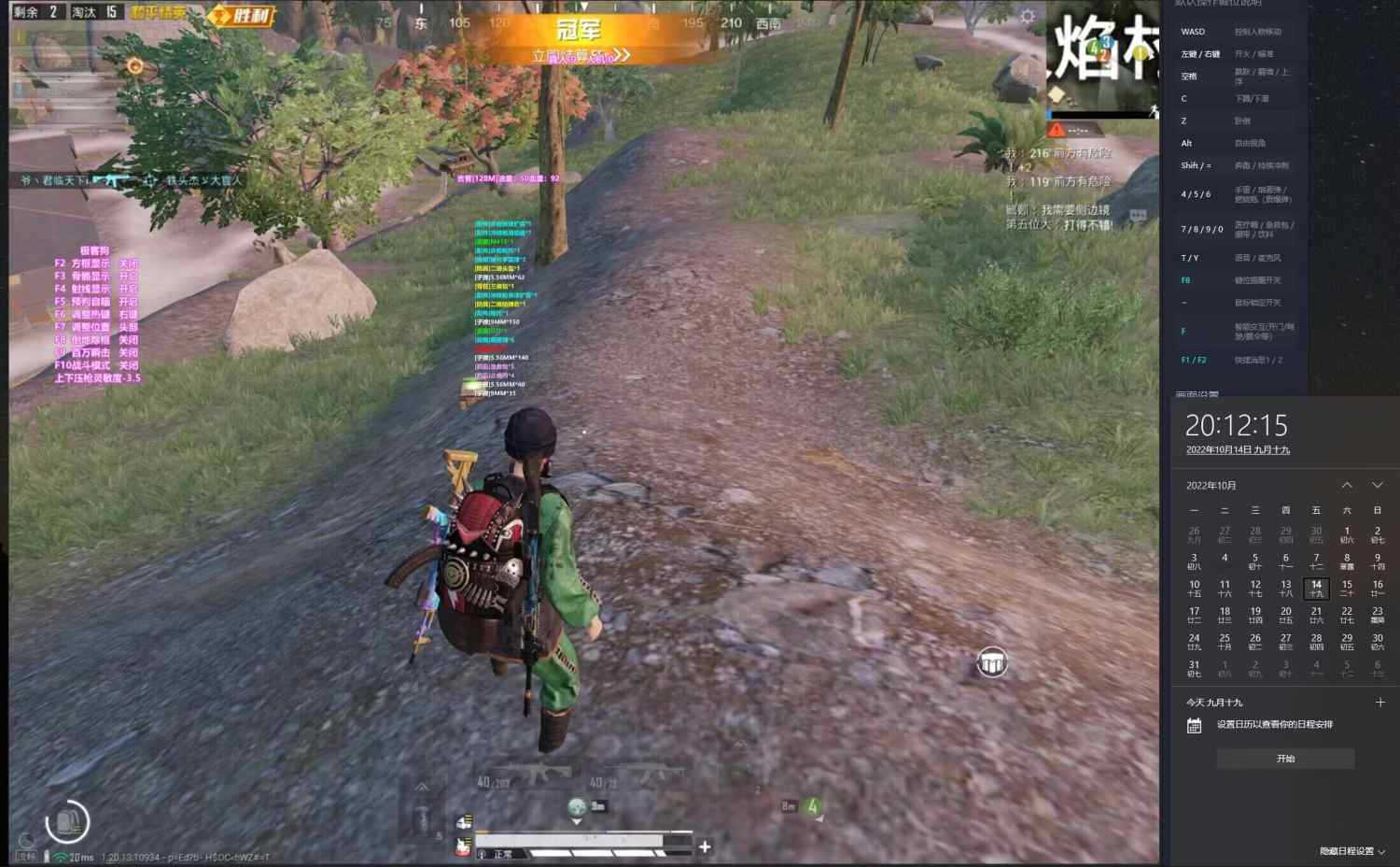 手机和平精英辅助透视