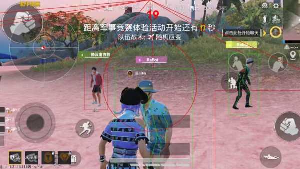 和平精英辅助：辅助软件的辩证视角与游戏公平
