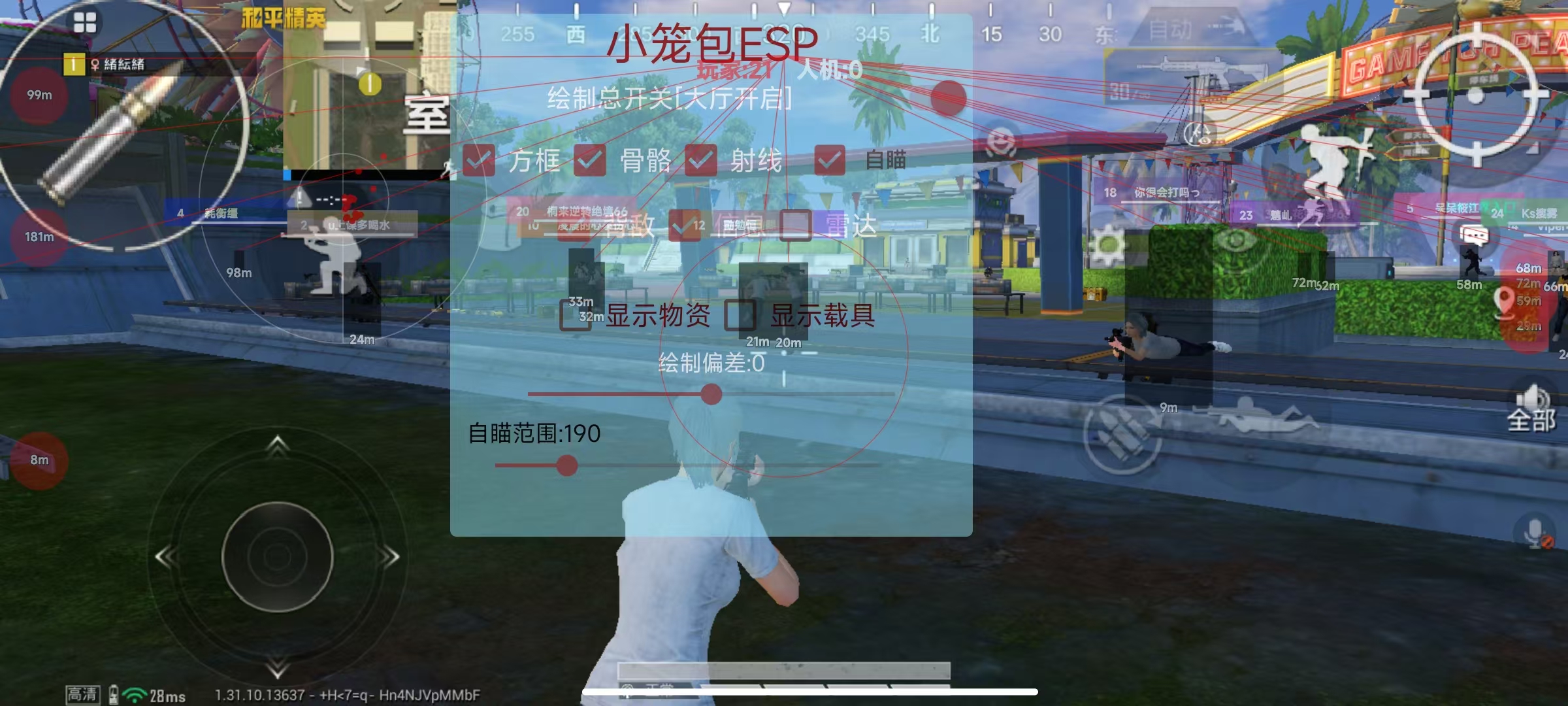 和平精英登录过于频繁五分钟后登陆