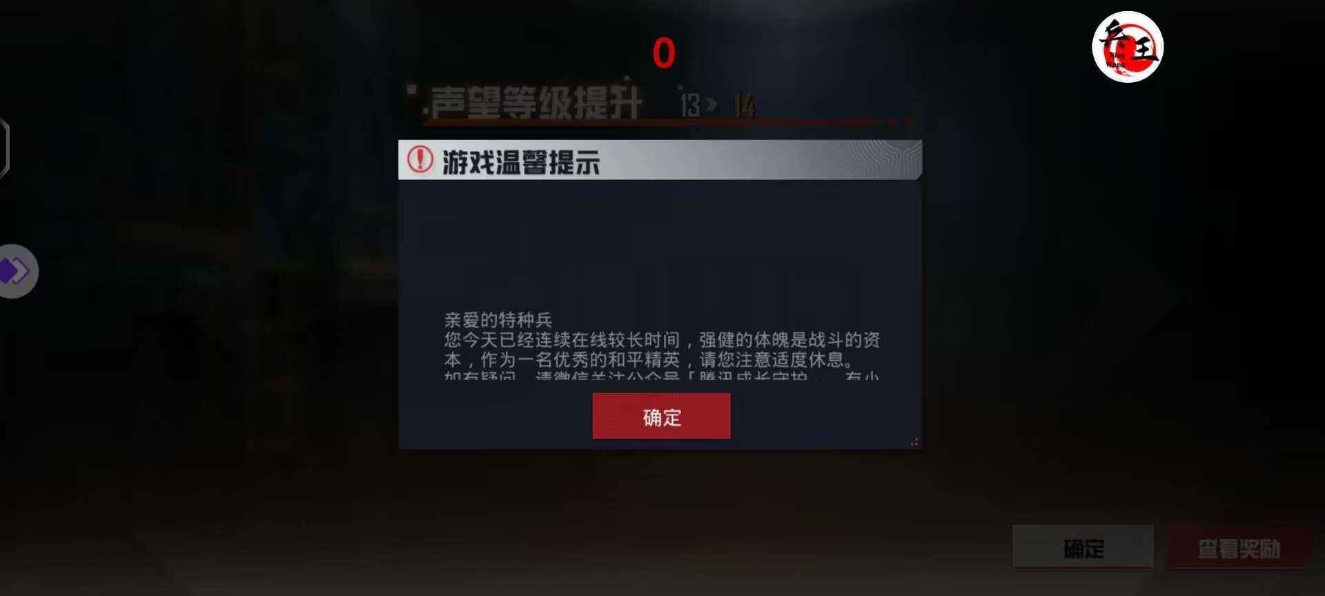 和平精英腾讯模拟器辅助【山猫单范围】天卡 支持新赛季 无后座 范围伤害 子弹追踪