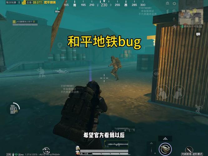 和平精英辅助【火焰鸟一体直装】人物透视 无后坐力 开枪自瞄 开车飞天 飞天跳伞 皮肤美化 物资显示 队伍信息